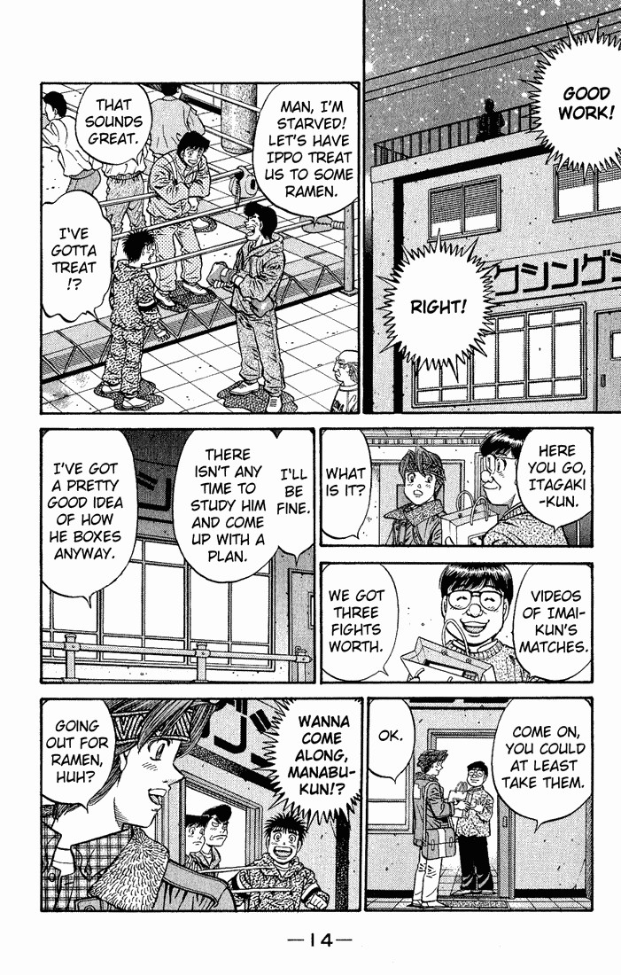 Hajime no Ippo Chapter 595 12